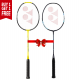 (Buy one get one free) Yonex Nanoflare 1000 Play And Astrox Lite 27i Badminton Racquet